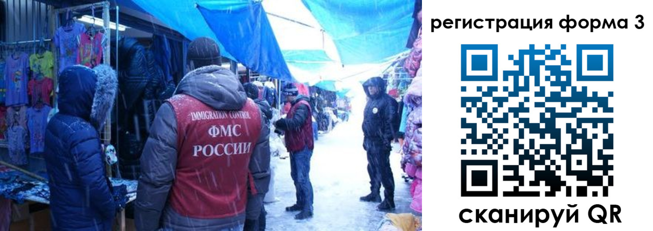 прописка в Беслане