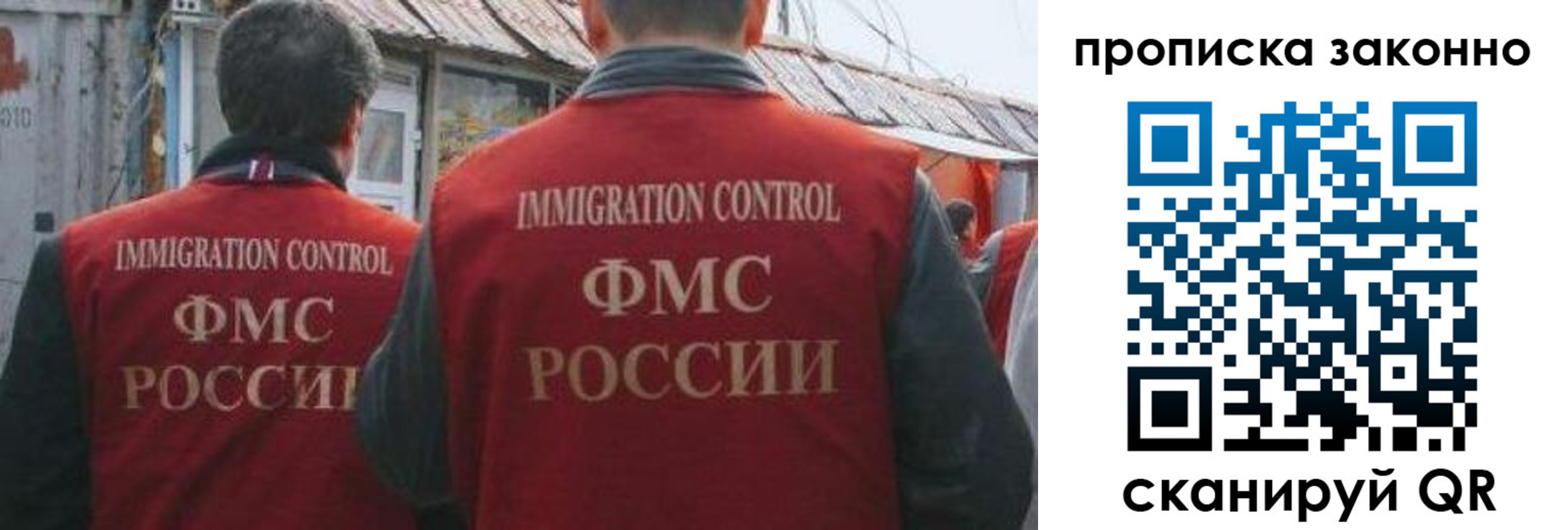временная регистрация госуслуги в Беслане